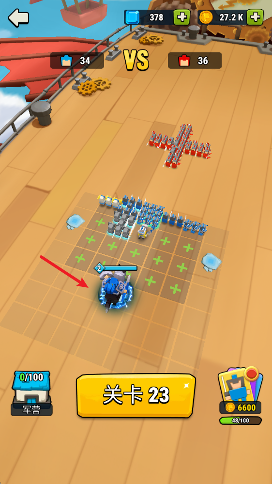 艺术战争中文版