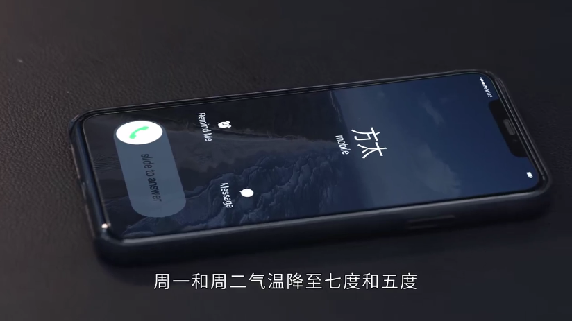 追影TV