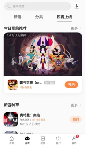 App Market