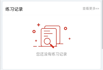 美题7