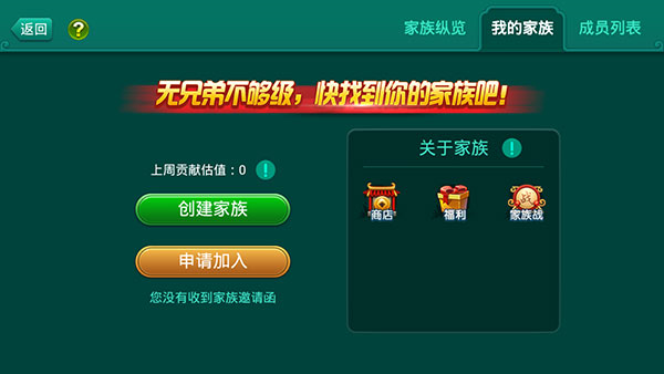 多乐够级10