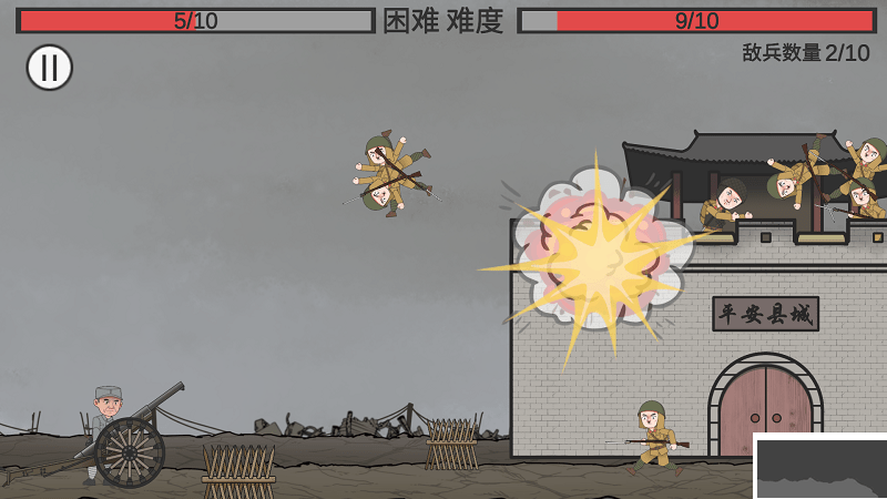 向倭开炮正版 v1.01安卓版 