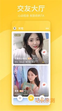 kk直播app無限觀看福利版 V8.1.2最新版截圖2