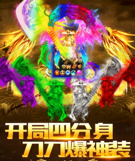 单职业迷失-盛世皇城：变态版