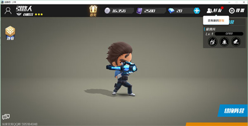 逃跑吧少年官方服