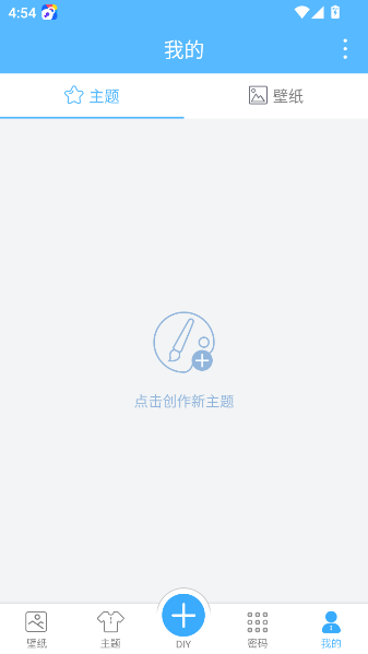 二次元壁纸锁屏