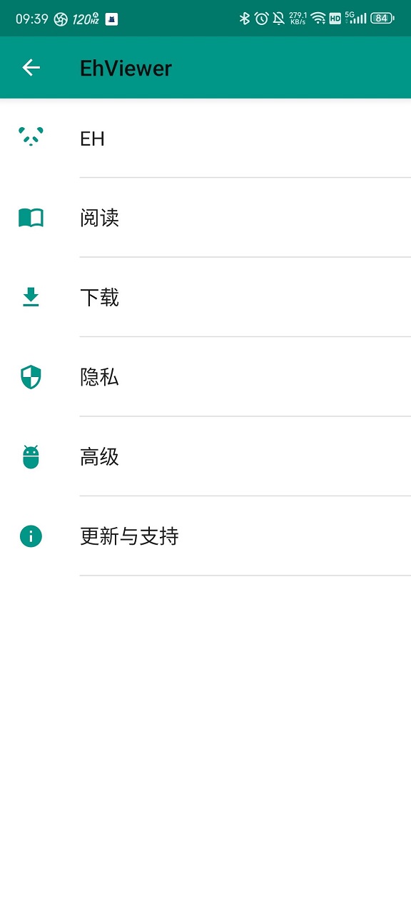 e站最新