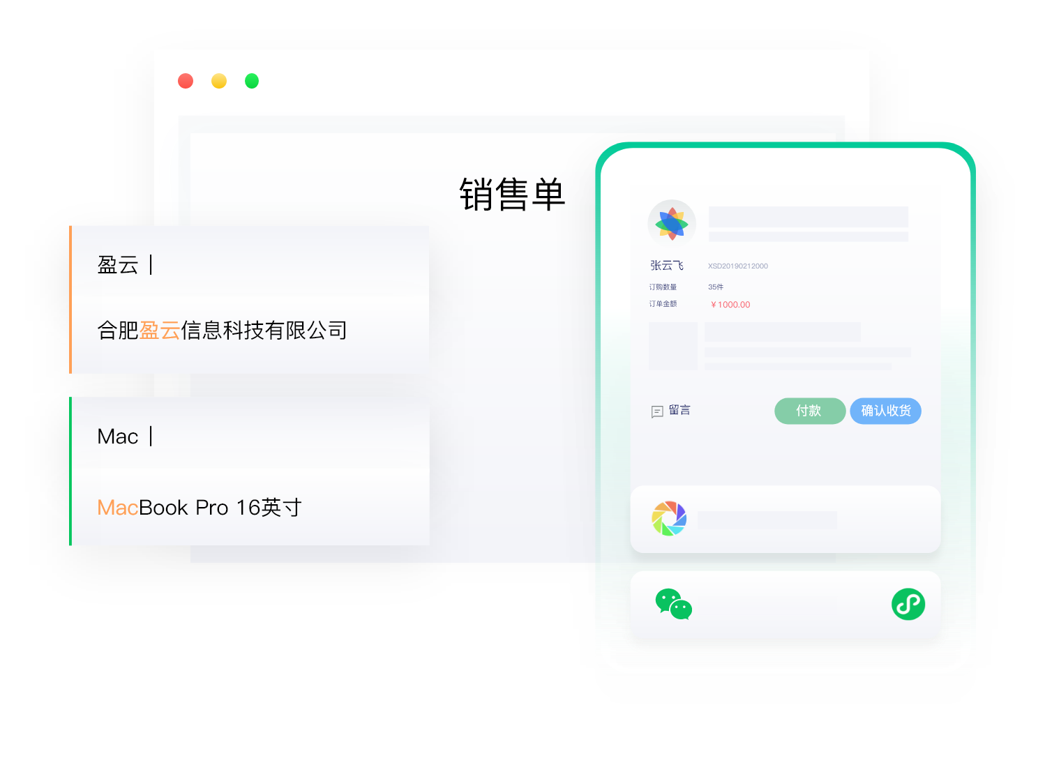 软件功能1