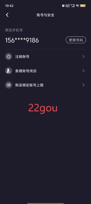 音对语聊最新版