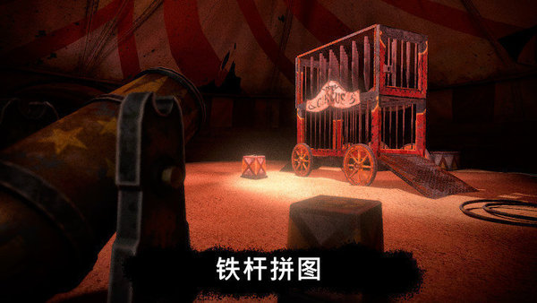 死亡公园2中文版内置菜单截图