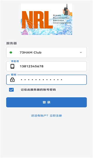 73ham官方正版下载
