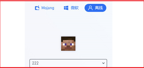 pcl2启动器我的世界app官方版(PCL启动器)