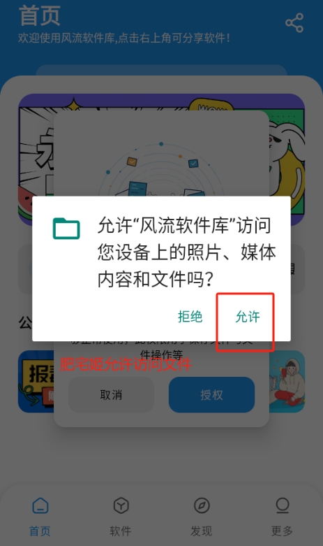 appϼװ°氲װv1.4.0 ׿