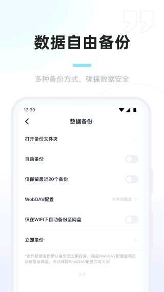 百灵创作app免费版 v1.1.7 官方版app