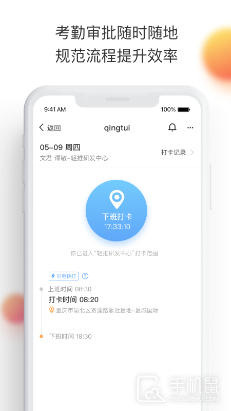 轻推 v7.4.2