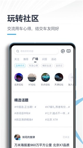 ǻݹܼappv4.4.0