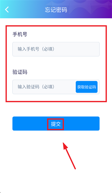 非常棒app下载