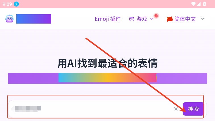 EmojiClick