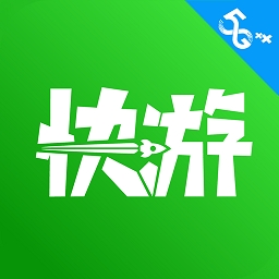 咪咕快游 V4.18.1.1下载
