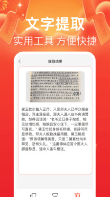 小饿外卖优惠券app v1.0.0