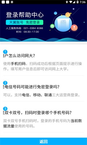双百学圈官方版 v5.0.0