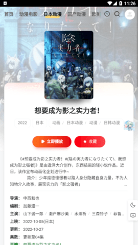 PPXDM动漫2024最新版
