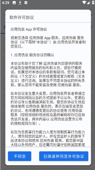 功能介绍配图1