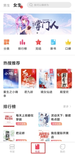 树莓阅读去广告版