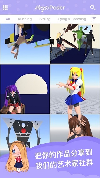 magicposer v3.1