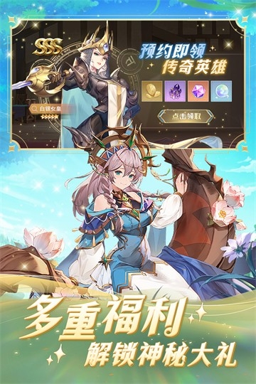 萌学园战纪官方正版下载 v1.0.8