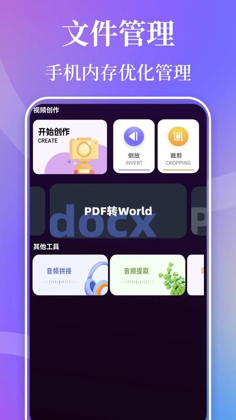 片源网官网版