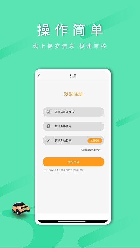 ˳·˾app׿ͻv1.9.5