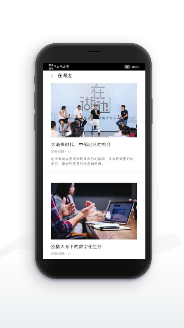 湖畔 v4.15.0