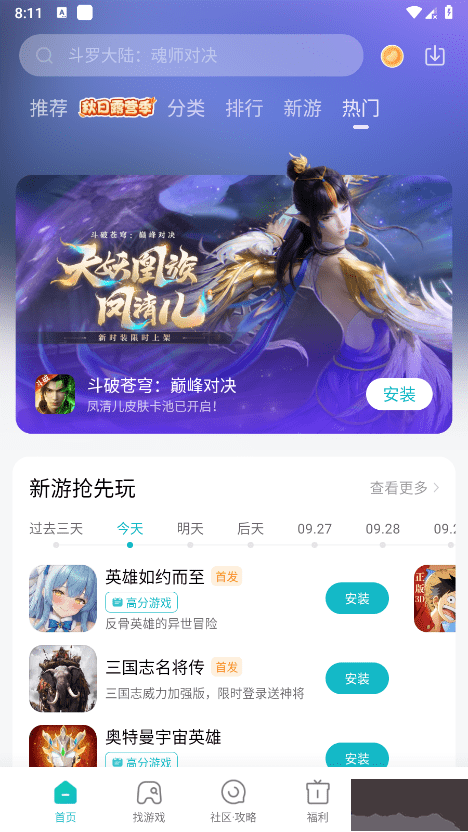 СϷappٷаv13.16.0