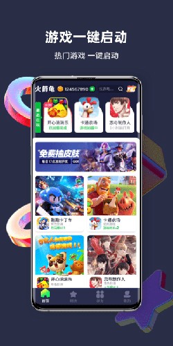 火箭龟官方版 v3.3.0