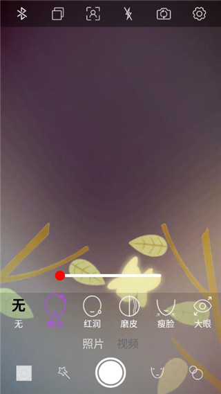 趣追拍app手机版