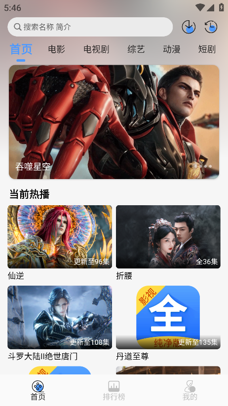 冷心4k最新版本