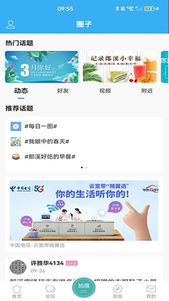 Ϫ̳appv5.6.0