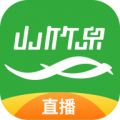 山竹泉直播app免费版