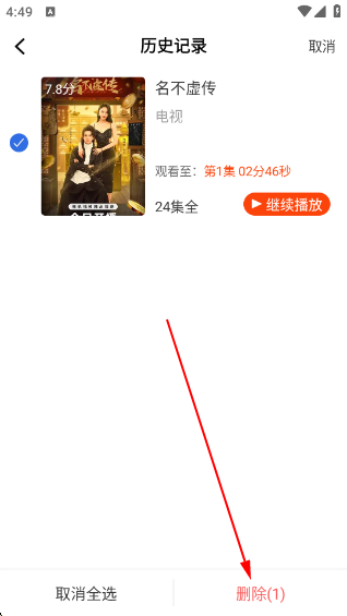 玄月视频最新版