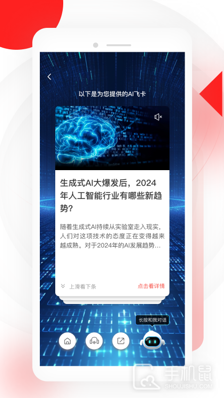 读特 v9.1.0.0