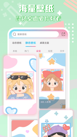 图标精灵官方版 v1.3.5.7