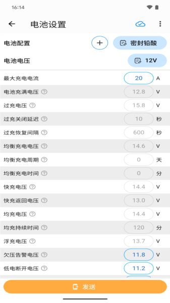 网优智电1