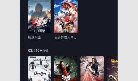 网飞猫影视无限制版