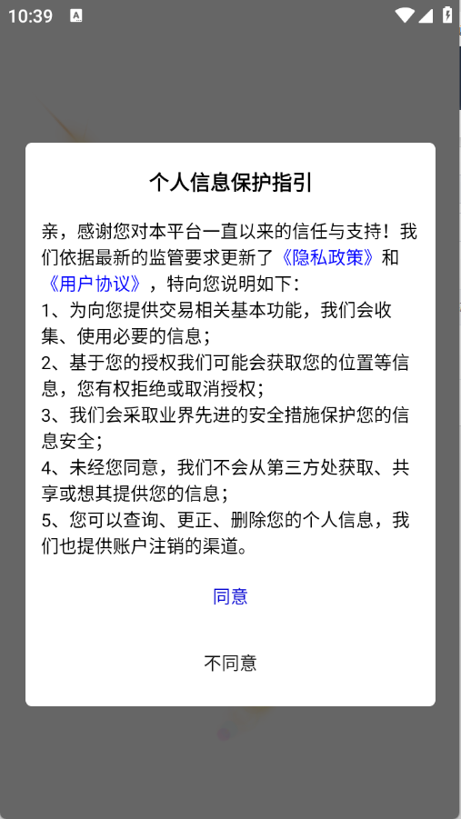 醉心游戏
