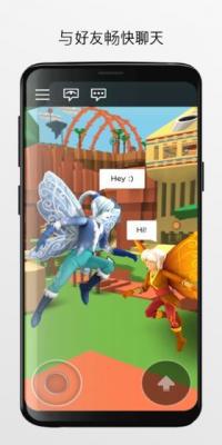 roblox明星模拟器手机版