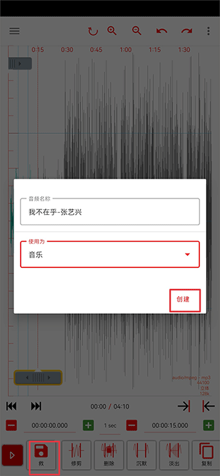 Audiolab14