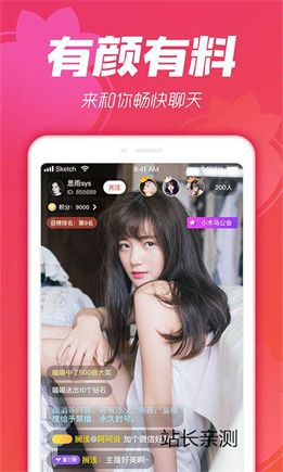 榴莲直播免费版app截图1