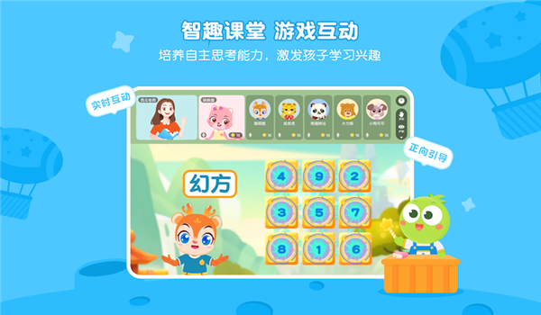豌豆素质学生端 v3.10.1