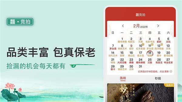 软件特色配图1